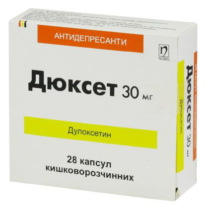 Світлина Дюксет капсули 30 мг №28 (14x2)